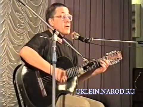 Видео: Виктор Луферов в Кондрово 18 03 2000 (начало концерта)