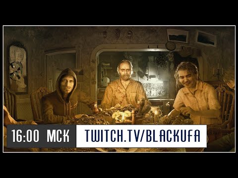 Видео: Vampire: The Masquerade - Bloodlines #3 / Resident Evil 7 (Madhouse) #2 [30.06.20] (перезалив)
