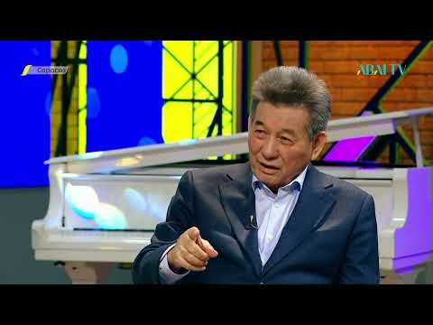 Видео: САРАСӨЗ. Мәмбет Қойгелді. «Тәуелсіздік-ең басты құндылық»