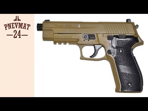 Видео: Пневматический пистолет Sig Sauer P226 FDE