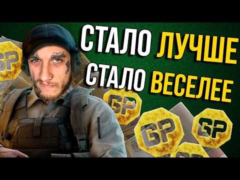 Видео: Тарковская Арена 8 месяцев спустя || Болтовня