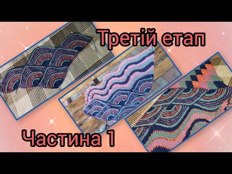 Видео: Третя підказка шалі Стівена Веста (1 частина) Неочікуваний поворот сюжету "Містичного мюзиклу "
