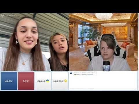 Видео: Kussia full stream (twitch) 28.07.23 + чат рулетка