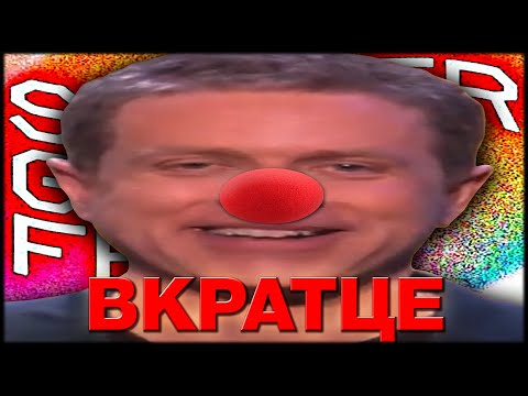 Видео: Вкратце (и с Тупыми Шутками) - Summer Game Fest 2025