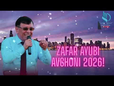 Видео: ZAFAR AYUBI AVGHONI 2026! | ЗАФАР АЮБИ АВГОНИ 2026! #surudmedia