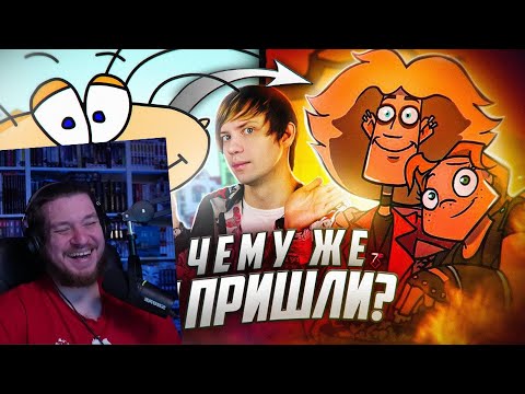Видео: От МАСЯНИ до METAL FAMILY - Эволюция русской АНИМАЦИИ в интернете! | РЕАКЦИЯ на УГОЛОК АКРА