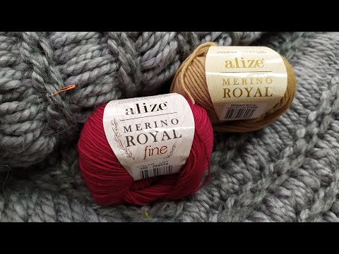 Видео: пряжа Alize Merino Royal и Merino Royal fine