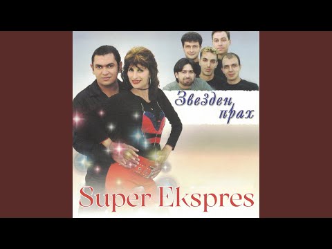 Видео: Звезден прах