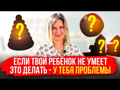 Видео: Речь ребенка в 4 года. Что должен уметь ребенок в 4 года?