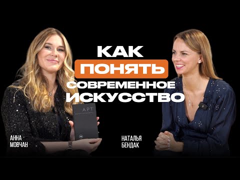 Видео: Великий обман или глобальный заработок? Тайны арт-рынка: кто и для чего покупает искусство