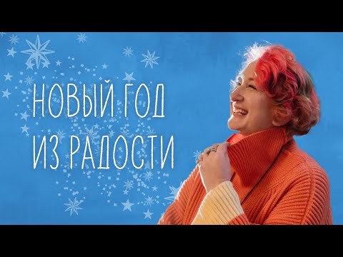 Видео: Как быть взрослым, ресурсным и счастливым человеком? Эфир Татьяны Мужицкой и Литрес