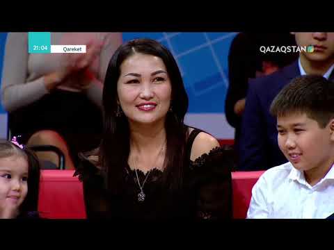 Видео: Qareket (Қарекет) - «Мәдениет». «Қазақ тойына өзгеріс керек пе?..»