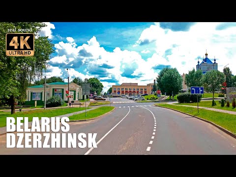 Видео: Беларусь 4K | Проезд по улицам Дзержинска. Как живет город-спутник Минска.