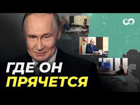 Видео: Где на самом деле живет и работает Путин. Расследование