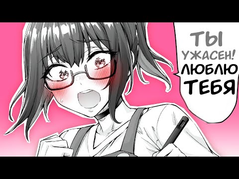 Видео: Очень очень очень тупые Манги...