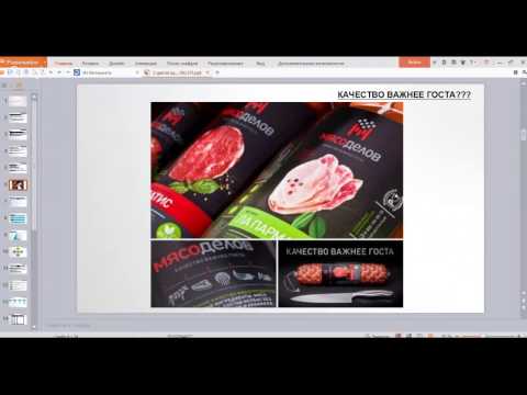 Видео: 5 шагов аудита ХАССП