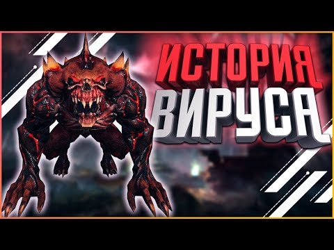 Видео: PROTOTYPE - История Вируса "Черный Свет" / Полная История Как Зараждался Алекс Мерсер