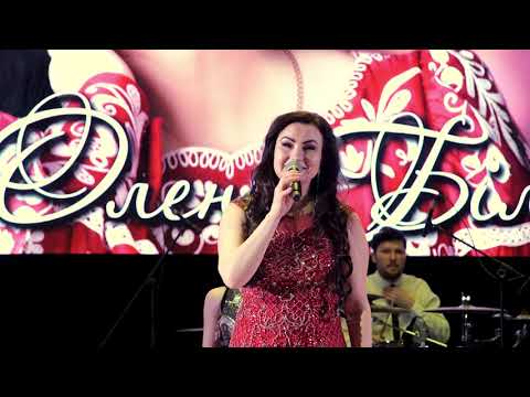 Видео: Перша частина концерту Олени Білоконь " Для тебе"