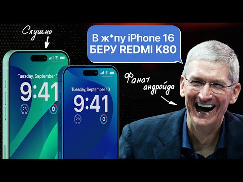 Видео: Samsung Galaxy S25 опять РАСКРЫЛИ • iPhone 16 из Индии • Redmi готовится УДИВЛЯТЬ