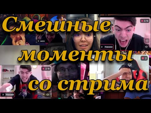 Видео: Изанами в агонии, Иллидан новый скин, Му вернулся из Франции, peptos готовится отразить зло