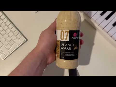 Видео: Ореховый соус  PEANUT SAUCE Tamaki  НЕ ПОКУПАЙ ПОКА НЕ ПОСМОТРИШЬ ЭТО)