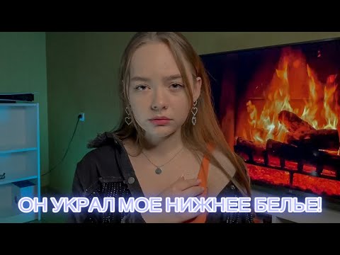 Видео: ПСИХ В СЕТИ!