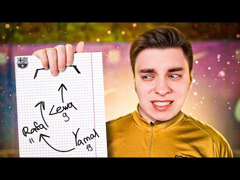 Видео: Придумал Худшую Тактику в Карьере За Барселону в FC 25