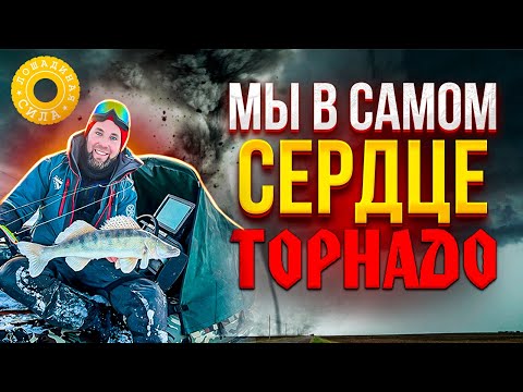 Видео: МЫ В САМОМ СЕРДЦЕ ТОРНАДО / Как собирают АЭРОЛОДКУ