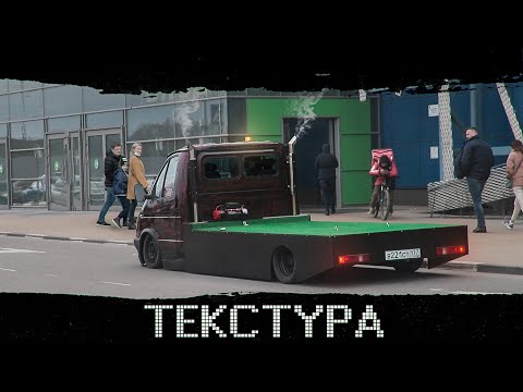 Видео: Реакция людей на Низкую Газель. Первый выезд в город!