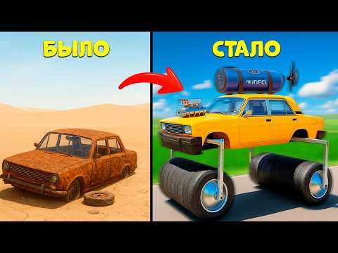 Видео: Я СОБРАЛ ДОРОЖНОГО МОНСТРА ИЗ ЖИГИ ВЫЖИВАНИЕ В THE LONG DRIVE