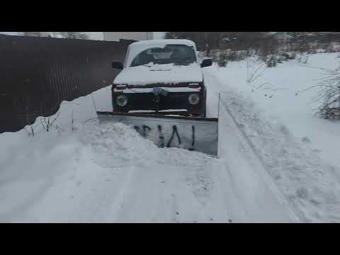 Видео: Отвал на Ниву. Плюсы, минусы конструкции. (полный обзор, завтра на канале)