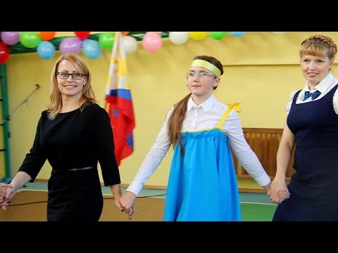 Видео: Школа №9 город Куйбышев  45-летний юбилей  Избранные моменты