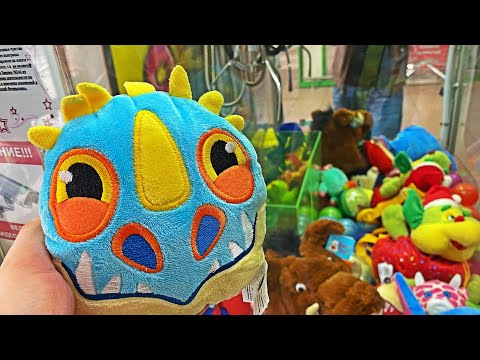 Видео: НЕ ВЕРЮ ГЛАЗАМ!!! ВЫИГРАЛ ДРАКОНА В САМОМ ПЛОХОМ АППАРАТЕ ХВАТАЙКА