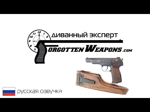 Видео: АПС - Забытое Оружие