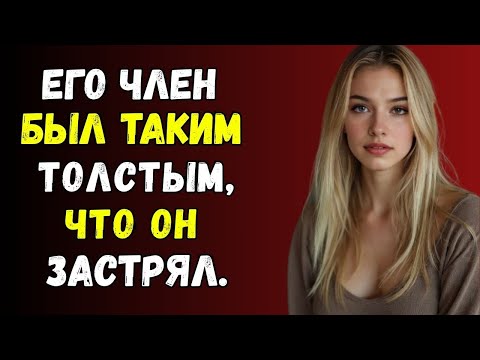 Видео: Весь подъезд сбежался, когда услышали крики… Никто не ожидал, что случилось дальше | Истории на ночь