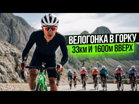 Видео: Как допустить ошибку и проиграть велогонку в Черногории!