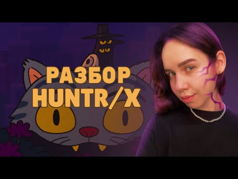 Видео: Корейские демоны в KPOP Demon Hunters | КПОП Охотницы На Демонов