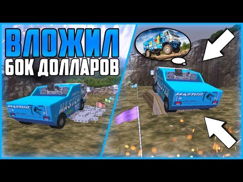 Видео: РУССКИЙ КАМАЗ НА ПОЛИГОНЕ! КАМАЗ VS БЕЗДОРОЖЬЕ! ▶Прохождение #7◀ Дальнобойщики-1: Путь к победе