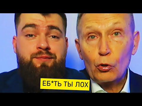 Видео: Как перестать быть ЛОХОМ в отношениях