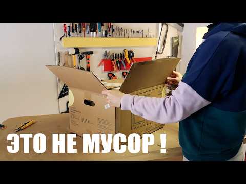 Видео: НАВОДИМ ПОРЯДОК И ГОТОВИМ СТРАТЕГИЧЕСКИЙ ЗАПАС КАРТОНА😂 НАС ЗАВАЛИЛО СНЕГОМ В СЕРЕДИНЕ ВЕСНЫ😲