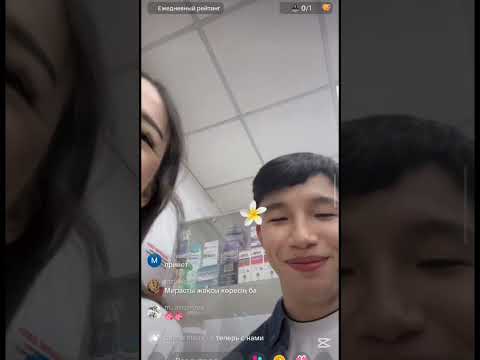 Видео: Мирас Бота бүгінгі эфир 