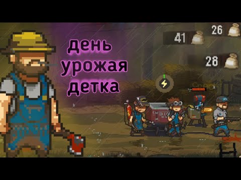 Видео: Колода для фарма в дед ахед! | dead ahead zombie warfare