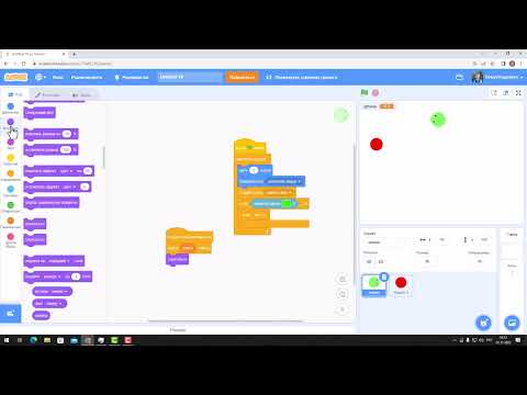 Видео: Игра "Змейка" на Scratch