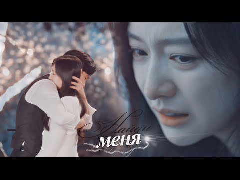 Видео: Hong Hae In & Baek Hyun Woo [ НАЙДИ МЕНЯ ] Queen Of Tears ►HBD, @ApriLNadya