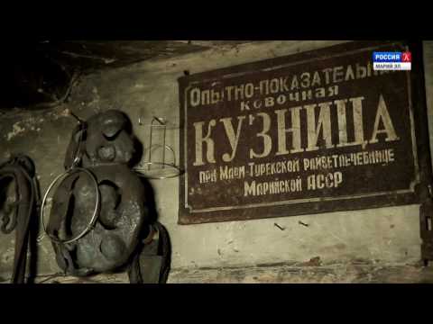 Видео: Пешком по республике, 25 серия "Черемисская рапсодия"