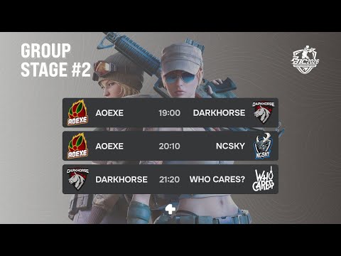 Видео: Отборочные на PBIC 2026 | Group stage 2.0 | Day 7 | @RGT_CheiF & @keypb