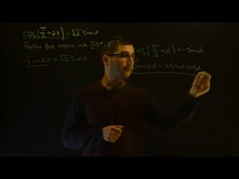 Видео: Задание 13 (Тригонометрия). ЕГЭ по математике. Пример 3