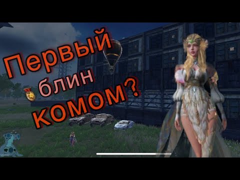 Видео: Начало моей  истории | Last island of survival  