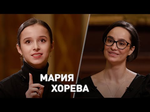 Видео: Балерина Мария Хорева // «Если ты можешь сделать что-то хорошее для этого мира, держись этого пути!»