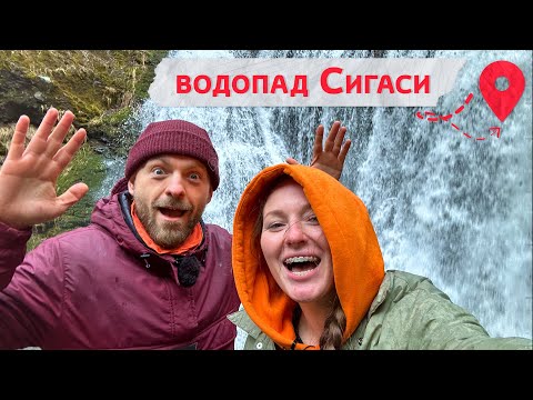 Видео: Самый недоступный водопад на Сахалине! Экстремальный тур на водопад Сигаси на вездеходе